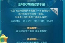 ��˼���Թ�����ԽҰ����Ի��� ����Ģ���繥��-����ָ��