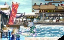 DNFѩ���������� DNFѩ������һ���Ʒһ��-����ָ��