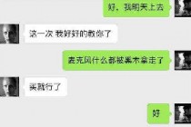 ��ʦ�ٴ�55�� �����忪�Ⱦƶ�Ҫ���˽�Ǯ-����ָ��