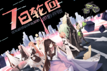 ��Զ��7��֮��ȫ���ͨ��ͼ�Ĺ��� 7����ִ�ɹ���-����ָ��