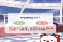 �漣ůů2017ʥ���1-5�ع��Ի��� ʥҹ��Եȫ�ؿ��߷ֹ����Ƽ�-����ָ��