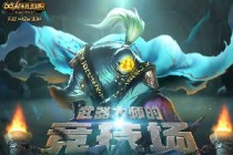 lol������ʦ������֮������̨���ַ/�淨 ��̨����һ��-����ָ��