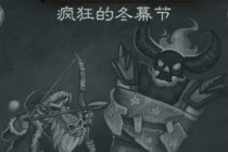 ¯ʯ��˵���Ķ�Ļ�ڿ����Ƽ� ��Ļ��ȫְҵ��ʤ����-����ָ��