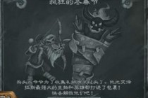 ¯ʯ��˵�����Ҷ����Ļ�ڹ��� ���Ķ�Ļ�ڿ����Ƽ� -����ָ��