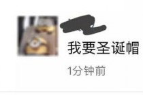 ΢��ʥ��ñ��������ȡ ����Ȧ����һ��ʥ��ñ��ȡ����-����ָ��