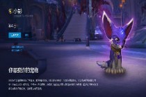 ֧�����Ƴ�ʥ�������ô��ȡ ��߿�ɨ��1225Ԫ-����ָ��