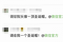 ����Ȧ����һ��ʥ��ñ@�ٷ�΢����ʲô��  ΢��ʥ��ñ�Ǹ����-����ָ��