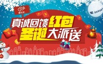 ֧����8�����ϻ��ֶһ�ʥ��������� 188/1225ʥ�������ô��-����ָ��