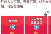 ֧����ʥ�������ô�� ʥ���ں��׷��10��-����ָ��