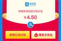 ֧����ʥ�������ô�� ֧�����ֽ�����ȡ����-����ָ��