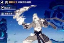 ������ҫ��Ӣ�ۻ������ع� ������������-����ָ��