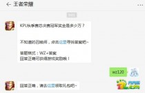 ������ҫÿ��һ��� KPL�＾���ܾ����ھ������Ƕ�����-����ָ��