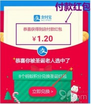 ֧����ʥ�������ȡ��ַ 8�����ϻ��ֺ���һ���ַ-����ָ��