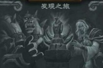 ¯ʯ��˵�Ҷ�����֮����ô�� ����֮����ʲôְҵ��-����ָ��