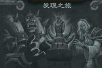 ¯ʯ��˵�Ҷ�ģʽ����֮�ù��� ����֮�ø�ʤְҵ�Ƽ�-����ָ��