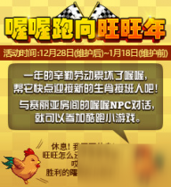 DNF12��28�հ汾�������ݽ��� ���³�����ʿԪ�������-����ָ��