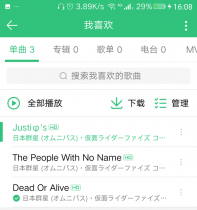 QQ�ɳ�������ô������ QQ�ɳ����ε�跽������-����ָ��