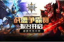 ���漣����ǿ�ߡ�ս�������� ���� ��������-����ָ��