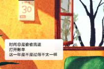 ֧�����������˵���� ֧����2017���˵���ô�鿴-����ָ��