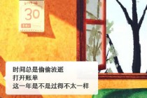 ֧����2017�������˵����Ŀ� ֧�������˵����-����ָ��