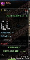 DNF��֮̾���������������Щ���� DNF��֮̾����˵����һ��-����ָ��