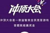 �嶥�����Ŀ��ʲô �嶥�����Ŀ�Լ��𰸻���-����ָ��