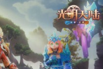 ��������½������Ƭ����119 ��ְҵԪ��ʹCGԤ��Ƭ����-����ָ��