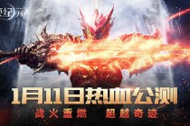 ���ֵܲ���Ϸ ����ʹ��Ԫ��1��11����Ѫ����-����ָ��