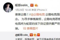 �߸�������֤ƽ̨ȷ�� ���羺��֤ϸ����������