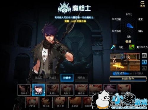 dnfħǹʿ��תְ���� dnfħǹʿ��ת��ǹʿ/�������ĸ���