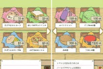 �������ܵ���ʳ����ʲô�� ���������̵������;