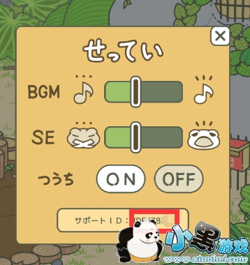 旅行青蛙怎么备份存档 旅行青蛙怎么保存数据 旅行青蛙怎么备份存档 旅行青蛙怎么保存数据