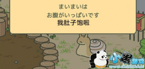 旅行青蛙朋友出现时间 旅行青蛙蜗牛、乌龟、蜜蜂出现时间汇总 旅行青蛙朋友出现时间 旅行青蛙蜗牛、乌龟、蜜蜂出现时间汇总