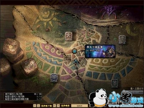 dnf2019���ڵ��³����ظ�����ô�� dnf����֮ɭ����