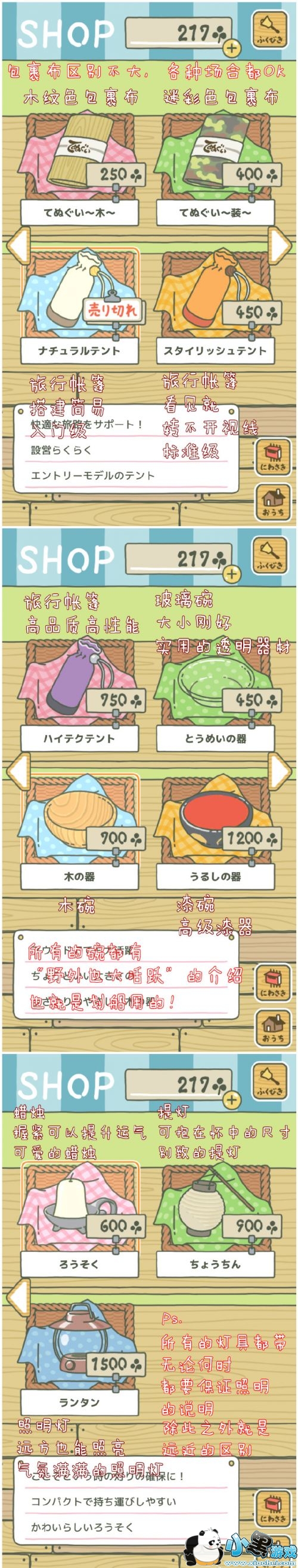 ���������̵���߽��� ��������ʳ��Ч��һ��