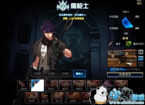 dnfħǹʿ��תְ���� dnfħǹʿ��ת��ǹʿ/�������ĸ���