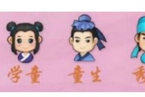 ΢�ų���²¿��� ѧͯ-��ʷ�𰸻���