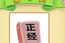 ΢�ų���²¿���ѧʿ/��ʷ�� ����²¿��𰸻���