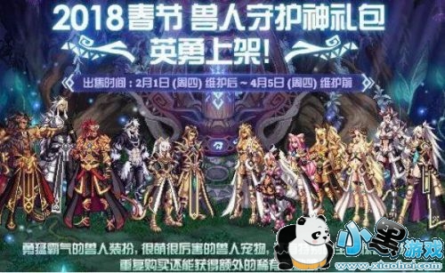 dnf2019������������ػ�������۸�/���� dnf2019����������