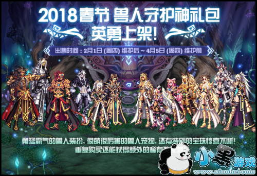 DNF2��1�ո�����ʲô���� dnf��Դ�汾�������ݻһ��