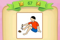 ΢�ų���²¿�̫����ʦ��67�ش𰸹���