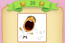 ΢�ų���²¿�ة���20�ش𰸹���