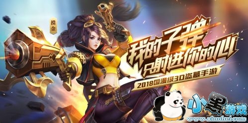 37手游首款盗墓大作《鬼语迷城之游龙传说》,今日公测开启 37手游首款盗墓大作《鬼语迷城之游龙传说》,今日公测开启