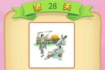 ΢�ų���²¿�̫����ʦ��28�ش� ̫����ʦ��ô��