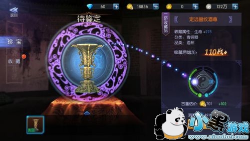 37手游首款盗墓大作《鬼语迷城之游龙传说》,今日公测开启 37手游首款盗墓大作《鬼语迷城之游龙传说》,今日公测开启