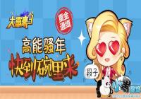 ���󸻺�3��������֪֪ʶ��