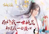 ����������һ�³��뷲��