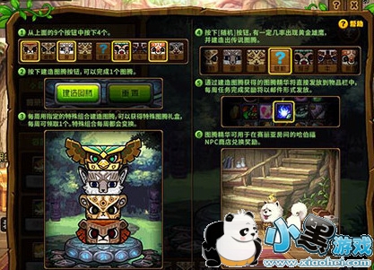 dnf������������ͼ����ô���� dnf����ͼ�ڡ���˵ͼ�ڡ���ͨͼ������𰸴�ȫ 