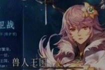 DNF������������ս�淨�ͽ��� 2019�������ظ�������֮ɭ