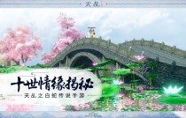 Ѱ��ʮ�����ˣ� ������������ʮ����Ե�淨����